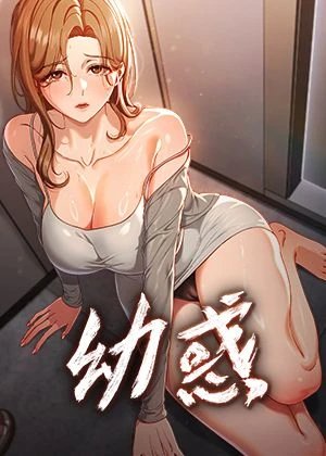 真人漫画yy漫画网热门日漫推荐